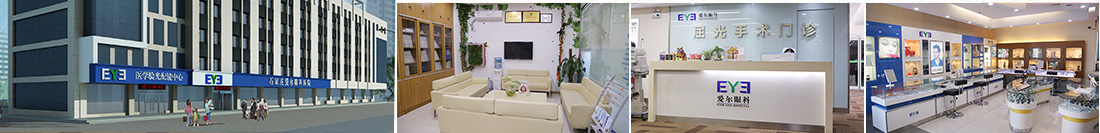 石家庄爱尔眼科医院隶属爱尔眼科医院集团,拥有洁净层流手术室,秉承 石家庄爱尔眼科医院隶属爱尔眼科医院集团,拥有洁净层流手术室,秉承